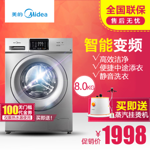 Midea/美的 MG80-1421WDXS