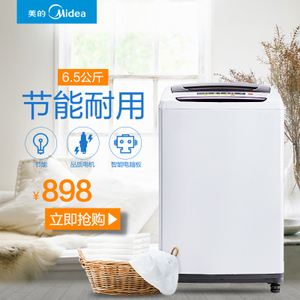 Midea/美的 MB65-1000H