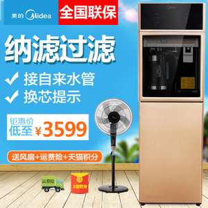 Midea/美的 JD1358S-NF