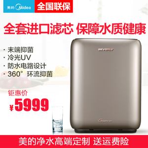 Midea/美的 MRO1790-400G