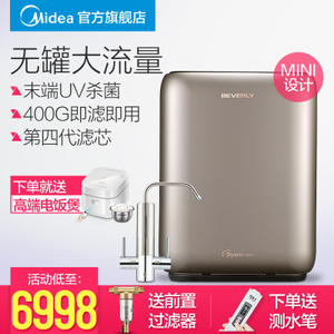 Midea/美的 MRO1790-400G