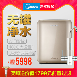 Midea/美的 MRO1790-400G