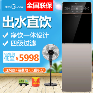 Midea/美的 JD1759S-NF