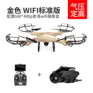 udiR／C/优迪玩具 I350H-FPV