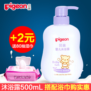 Pigeon/贝亲 IA112-500ml