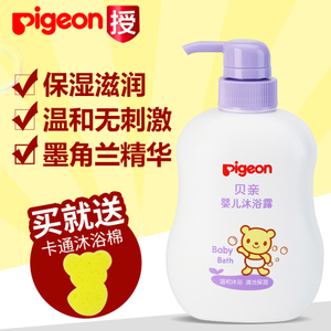 Pigeon/贝亲 IA112-500ml