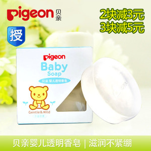 Pigeon/贝亲 IA122-70g