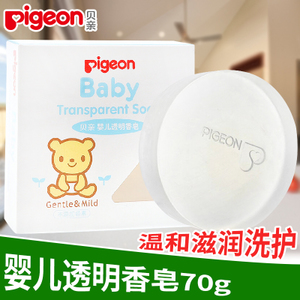 Pigeon/贝亲 IA122-70g