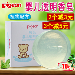 Pigeon/贝亲 IA122-70g