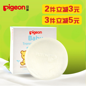 Pigeon/贝亲 IA122-70g