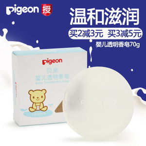 Pigeon/贝亲 IA122-70g