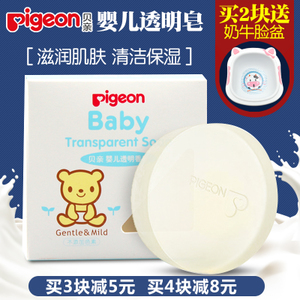 Pigeon/贝亲 IA122-70g