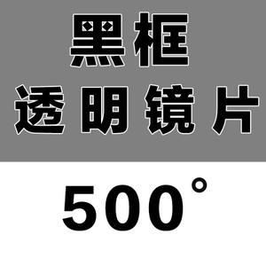 英发 OK3800-500