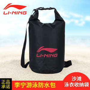 Lining/李宁 LSJK736