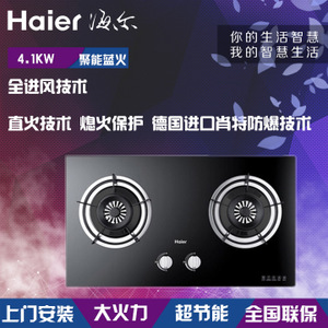 Haier/海尔 JZY-Q230