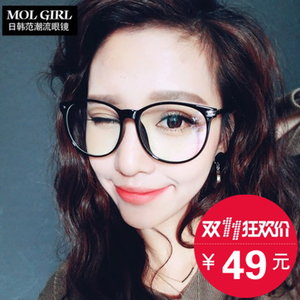 MOLGIRL ML741