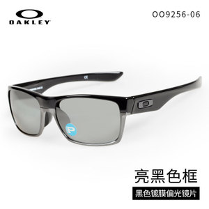 Oakley/欧克利 OO9256-06