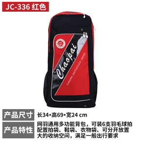 JC-336-337-JC-336