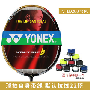YONEX/尤尼克斯 VTLD20022