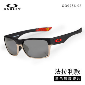 Oakley/欧克利 OO9256-08