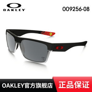 Oakley/欧克利 OO9256-08