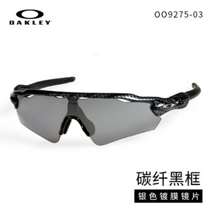 Oakley/欧克利 OO9275-03