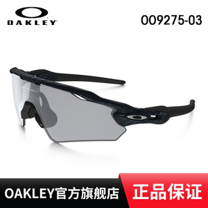 Oakley/欧克利 OO9275-03