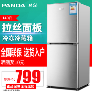 PANDA/熊猫 BCD-140