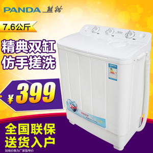 PANDA/熊猫 XPB76-108S