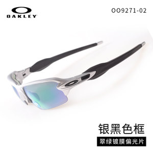 Oakley/欧克利 OO9271-02