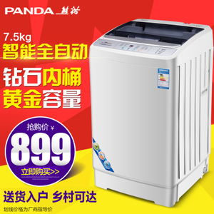 PANDA/熊猫 XQB75-728