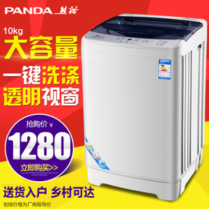 PANDA/熊猫 XQB100-828