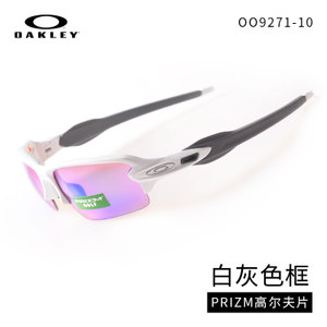 Oakley/欧克利 OO9271-10