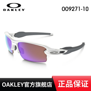 Oakley/欧克利 OO9271-10