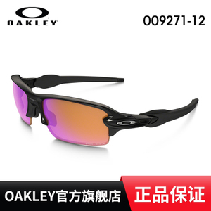 Oakley/欧克利 OO9271-12