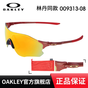 Oakley/欧克利 OO9313-08