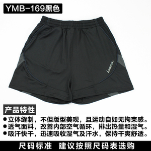 YMB-169-169