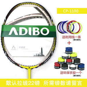 ADIBO/艾迪宝 CP-1000-1100-1200-CP-110022