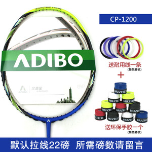 ADIBO/艾迪宝 CP-1000-1100-1200-CP-120022