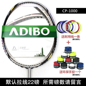 ADIBO/艾迪宝 CP-1000-1100-1200-CP-100022