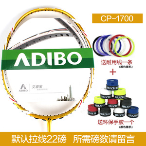 CP-1000-1100-1200-CP-170022