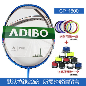 ADIBO/艾迪宝 CP-1000-1100-1200-CP-160022
