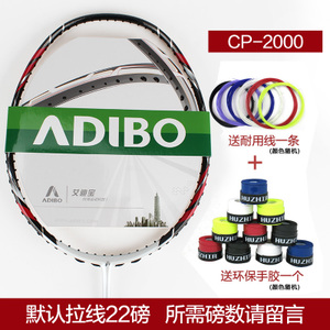CP-1000-1100-1200-CP-200022