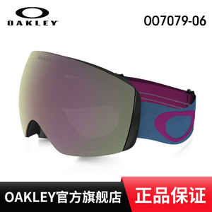 Oakley/欧克利 OO7079-07