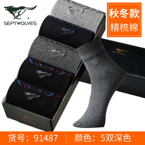 Septwolves/七匹狼 91487-5