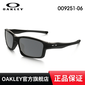 Oakley/欧克利 OO9252-01