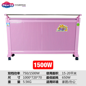 智诺 XD-ZZ-1600-1500W