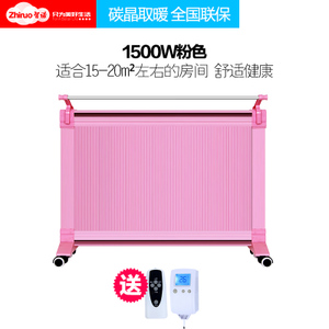 XD-ZZ-1600-1500W