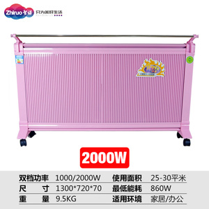 智诺 XD-ZZ-1600-2000W