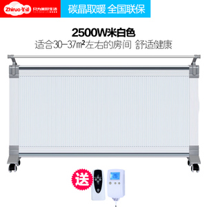 智诺 XD-ZZ-1600-2000W